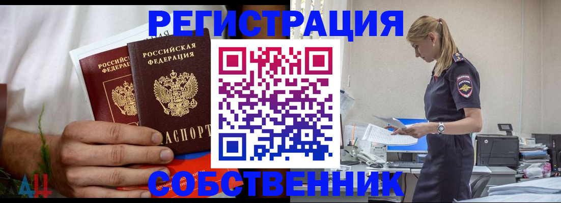 регистрация для дет. сада в Сафоново