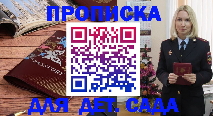регистрация для школы в Сафоново